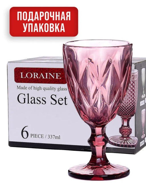 60433 Набор бокалов 340 мл 6 шт розовый LR (х4) - Mayer&boch фото 8