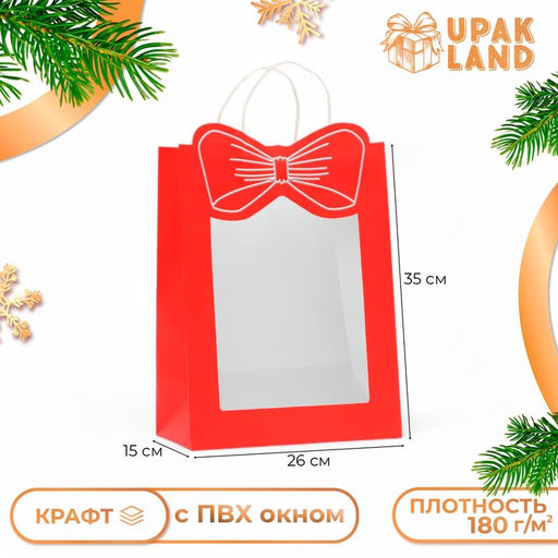 Цена за 12 шт. Пакет подарочный новогодний с оком Бант, 26?35?15 см