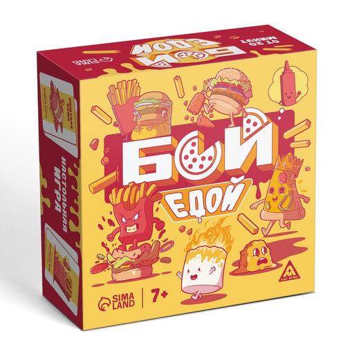 Настольная игра Бой едой, 116 карт, 2 игрушки-сквиш, 7+ - Лас Играс фото 8