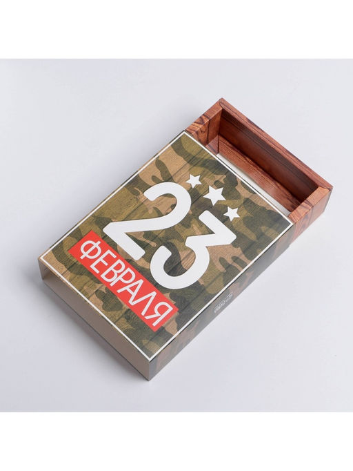 Цена за 5 шт. Коробка кондитерская, упаковка, «23 февраля», 20×15×5 см