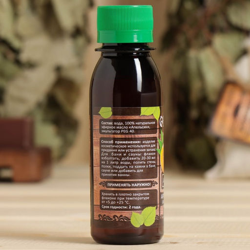 Ароматизатор для бани и ванны Апельсин, натуральный, 100 мл, Банная Забава  фото 2