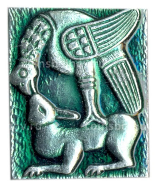 Значок барельеф грифон и кролик