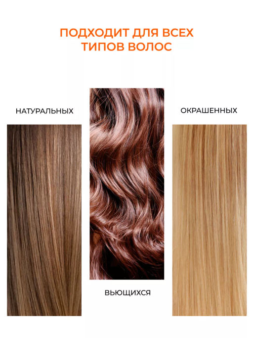 CARE Спрей-кондиционер для придания объема 250мл OLLIN - Ollin professional фото 10