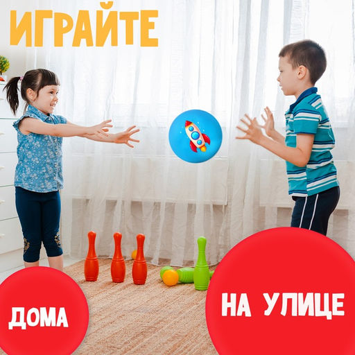 Мяч детский ZABIAKA, d=22 см, 60 г, цвет МИКС  фото 4