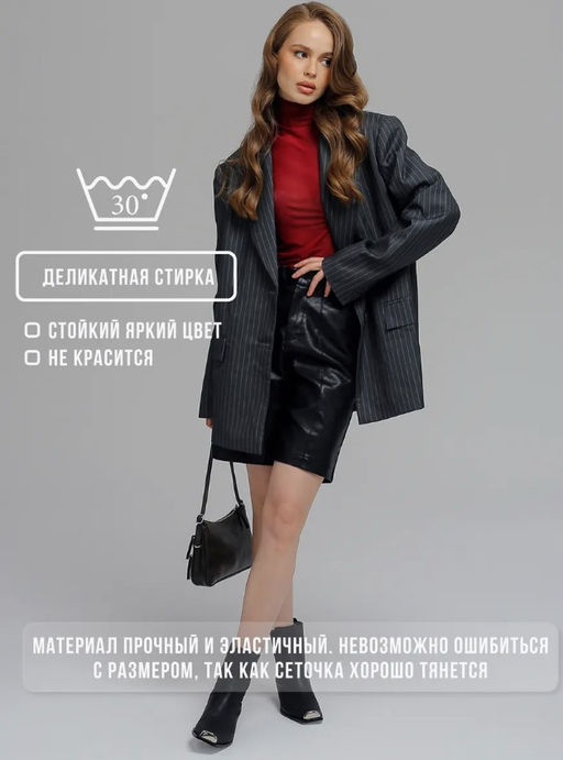 трендовая Водолазка-гольф из сетки - Sahar art lab фото 17