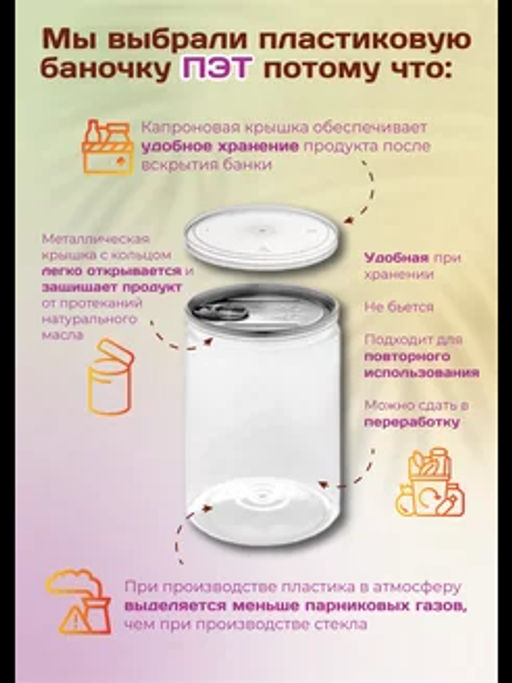 Урбеч из кунжута черного - Намажь орех фото 15