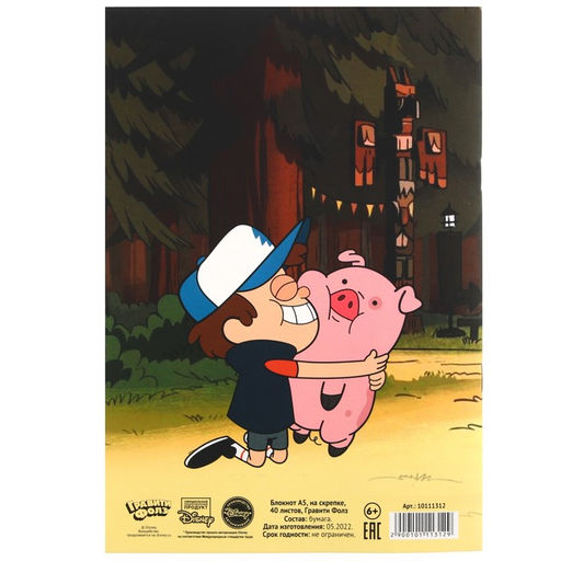 Блокнот А5, на скрепке, 40 листов, Гравити Фолз - Disney фото 3