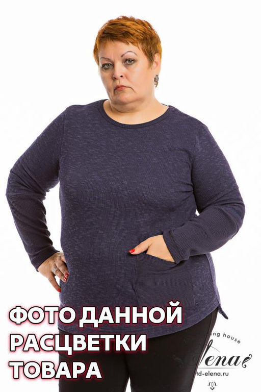 Джемпер Арт. 319175ВШ Индиго - Елена фото 2