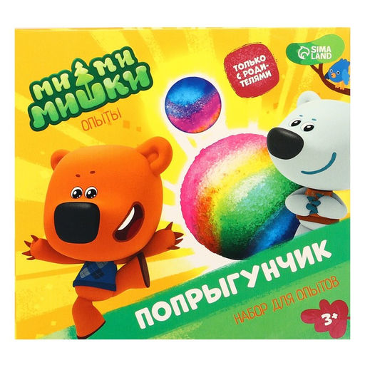 Набор для опытов «Прыгающий мяч», светящийся попрыгунчик, Ми-ми-мишки