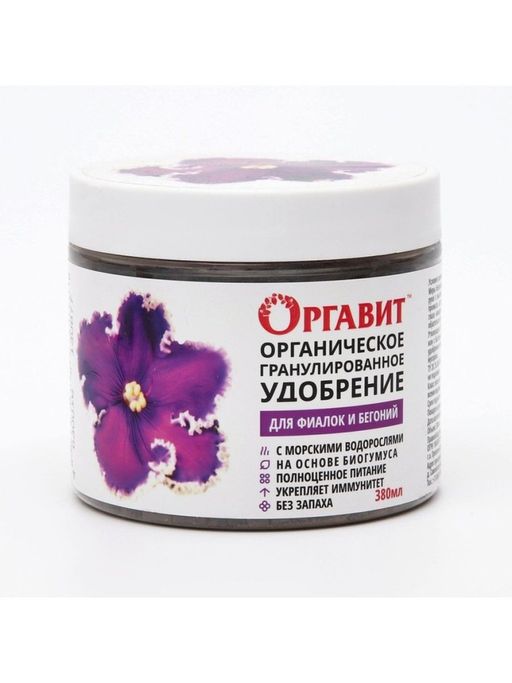 МБС Оргавит Фиалки и бегонии 380 мл (12 шт./упак.)