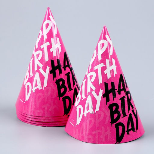 Посуда бумажная одноразовая Happy Birthday, 6 тарелок, 1 гирлянда, 6 стаканов, 6 колпаков