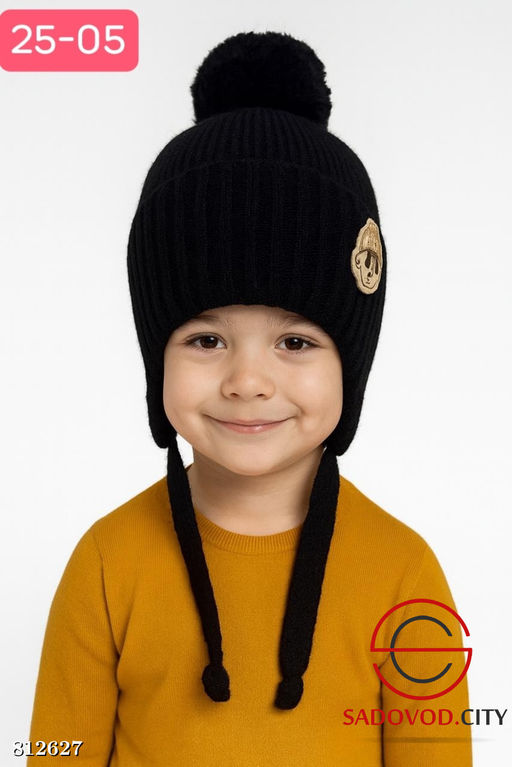 Зимняя шапка для мальчика