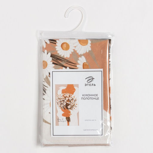 Полотенце «Этель» Stay beautiful, 40×73 см, 100% хлопок, саржа 190 г/м²