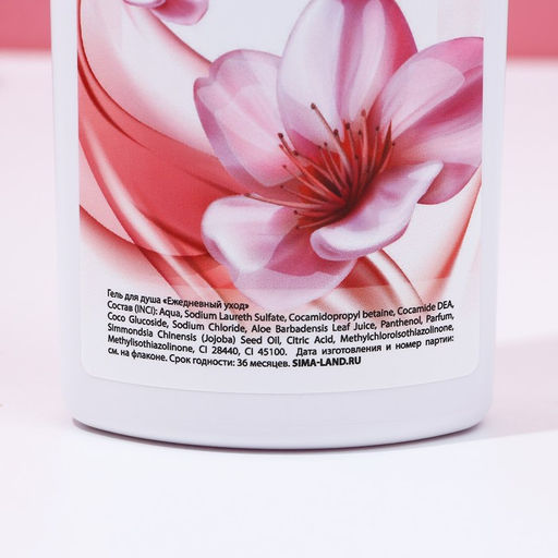 Подарочный набор косметики «Нежность и красота», гель для душа и пена для ванны, 2×250 мл, Чистое счастье