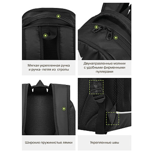 RG-663-7 Рюкзак школьный с обвесом - Grizzly фото 42