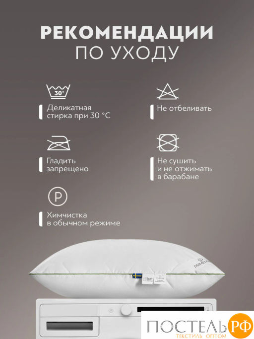Подушка стеганая PRIME PRIVE BAMBOO COTTON стег. хл.BIODYNAMIC COTTON/бамбук.вол./микровол.CLIMALAST  фото 15