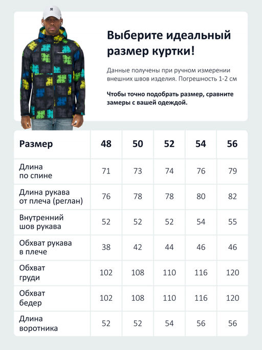 Ветровка спортивная мужская с капюшоном softshell желтого цвета 9563J - Mtforce фото 26