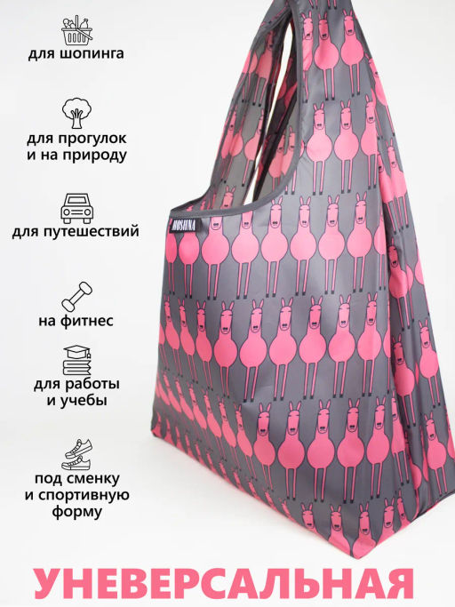 Мод.3, Сумка-майка Принт (SM3pr). Розовые лошадки НОВИНКА!!! - Moshna фото 7