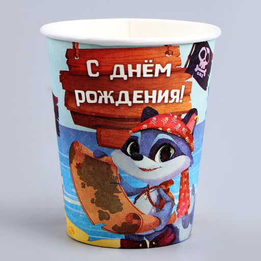 Набор бумажной посуды Сокровище пиратов: 6 тарелок, 6 стаканов - Страна карнавалия фото 5