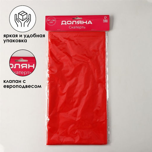 Скатерть на стол Доляна Праздничный стол, 137183 см, цвет красный  фото 4