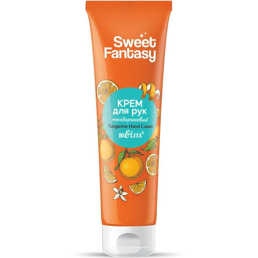 Белита Sweet Fantasy Крем для рук Мандариновый (100мл).20