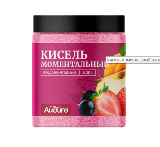 Кисель моментальный плодово-ягодный 500г - Айдиго фото 12