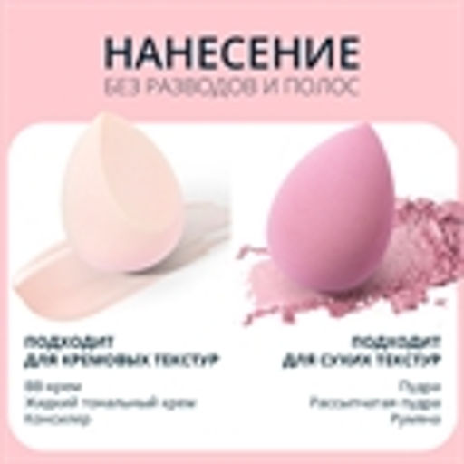 Спонжи для макияжа в футляре, 4 шт. (набор розовый) - Зеленая коробка фото 4