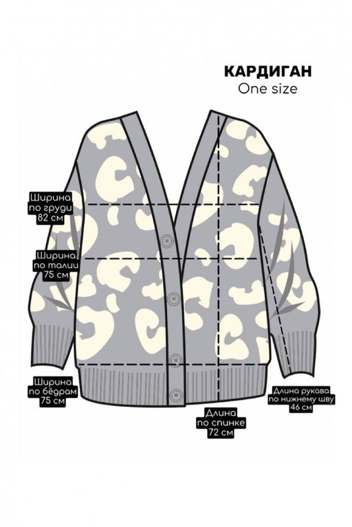 Кардиган женский - Jp фото 12