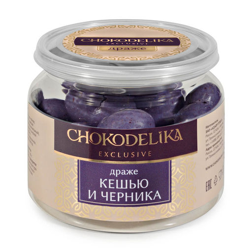 Драже Кешью и черника 120 гр