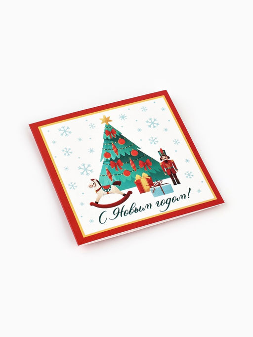 Цена за 20 шт. Открытка-мини новогодняя «Лошадь 2026», щелкунчик, 7×7 см
