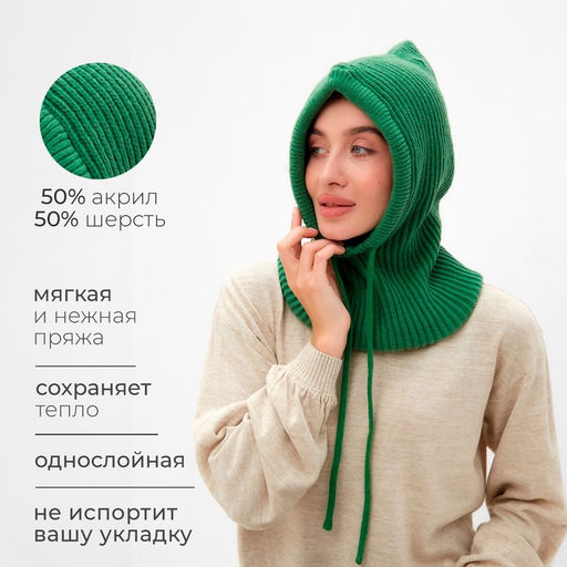 Капор женский MINAKU, размер one size 52-58, зелёный