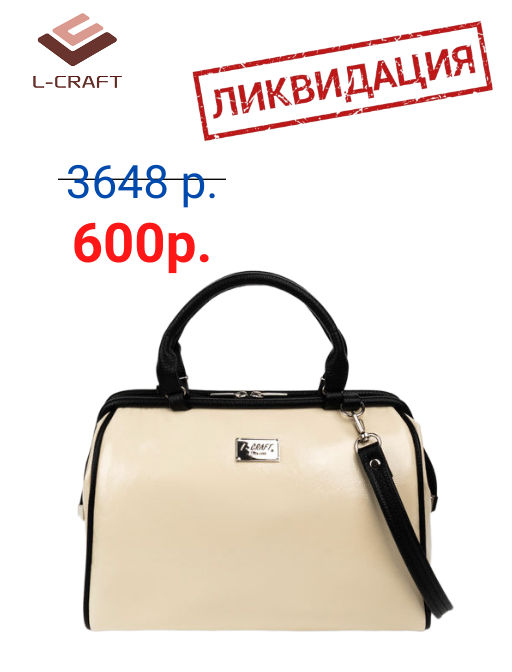 Саквояж женский № 303.1 - L-craft фото 6