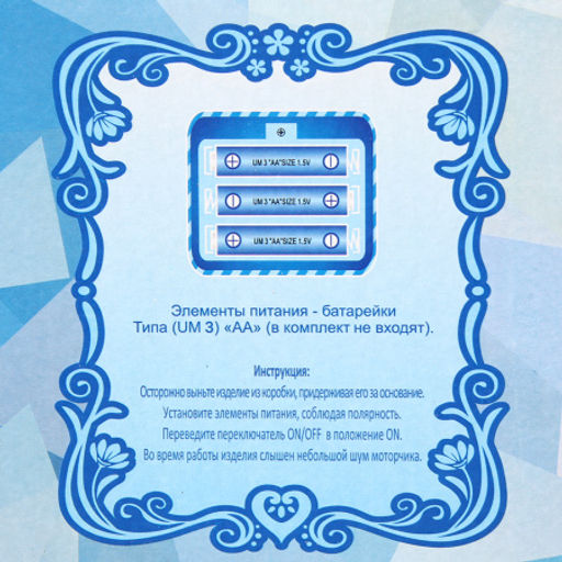 Фигурка Снегурочка 30 см +подарок / 22B08-12 /уп 36/музыкальная - ГалеонТрейд фото 6