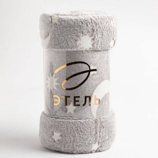 Плед светящийся в темноте Этель Луна 200*220 см,100% п/э, корал-флис  фото 7