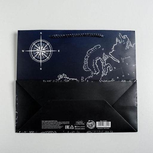 Пакет ламинированный горизонтальный Путеводитель, ML 27 23 11,5 см - Дарите счастье фото 5