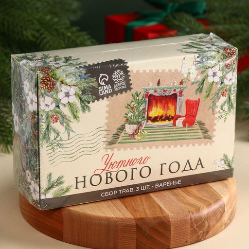 Подарочный набор Уютный новый год: сбор трав 3 шт. ? 20 г, варенье из сосновых шишек 100 г - Доброе здоровье фото 5