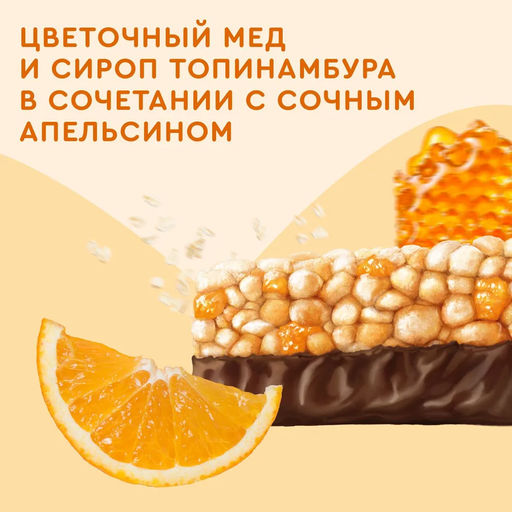 Батончик мюсли Royal cake в кондитерской глазури, 50 г - Proteinrex фото 5
