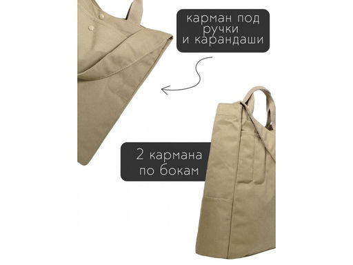 Сумка женская текстиль Lanotti 1701/Бежевый