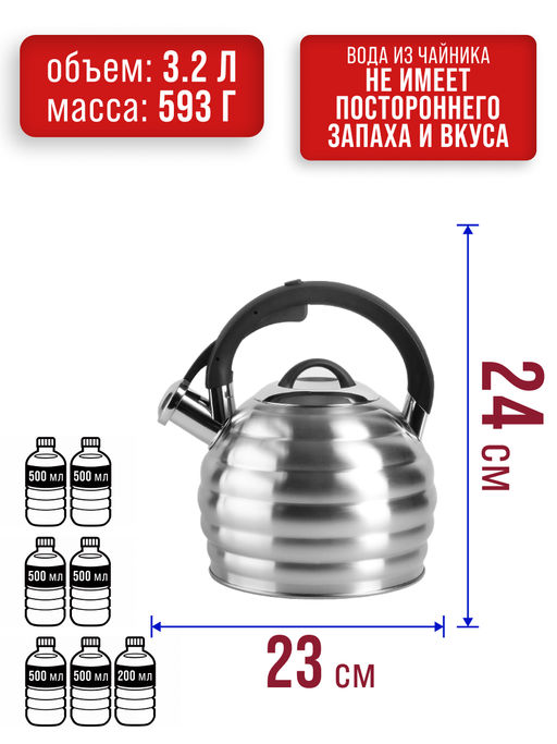 28557 Чайник3,2 нержавеющая сталь MB (х12) - Mayer&boch фото 8