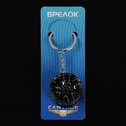 Брелок для ключей Cartage, диск, металл, темный хром  фото 10