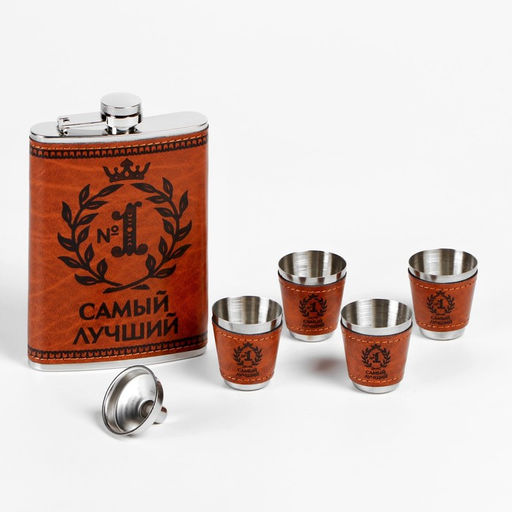 Подарочный набор 6 в 1 Самый лучший: фляжка 270 мл, 4 стопки 30 мл, воронка - Simaland фото 2