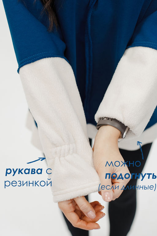 Толстовка женская с начесом