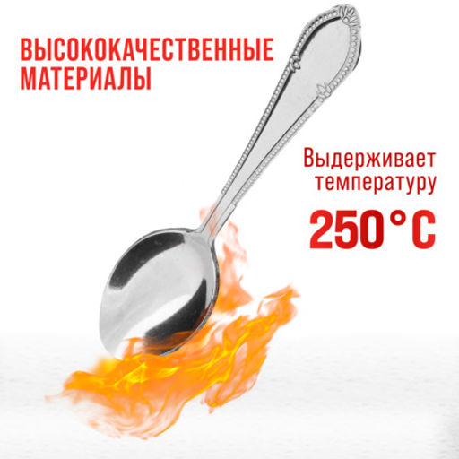 40685 Ложки чайные 6шт нерж/ст MB (х120) - Mayer&boch фото 7