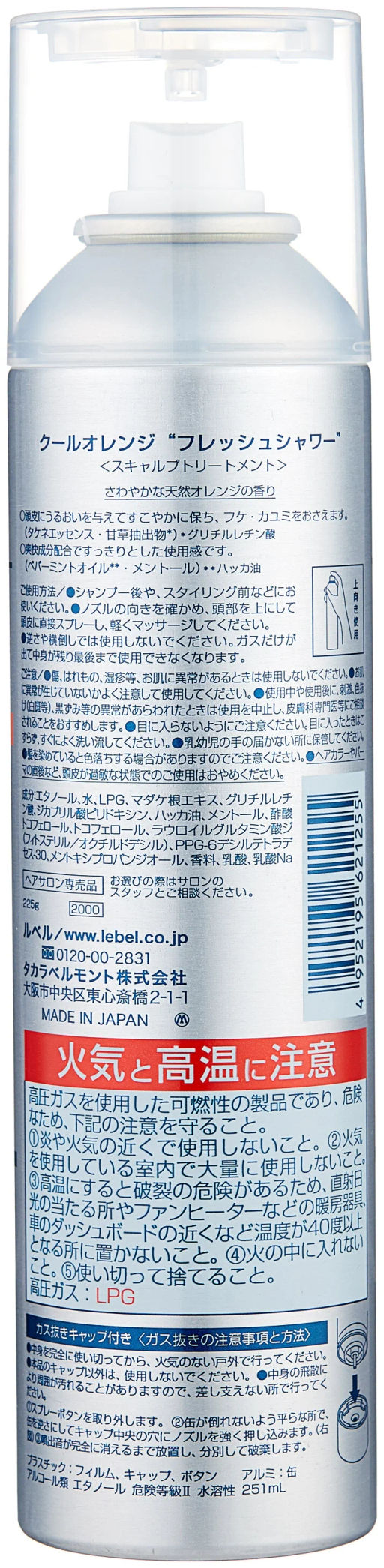 Освежитель для волос и кожи головы COOL ORANGE , 225 мл мл. - Lebel фото 3