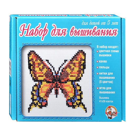 Набор для вышивания "Бабочка"