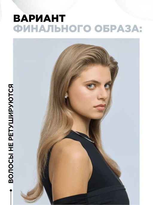 Спрей-мусс для прикорневого объёма Volume Rootlift, 250 мл - Loreal professionnel фото 5