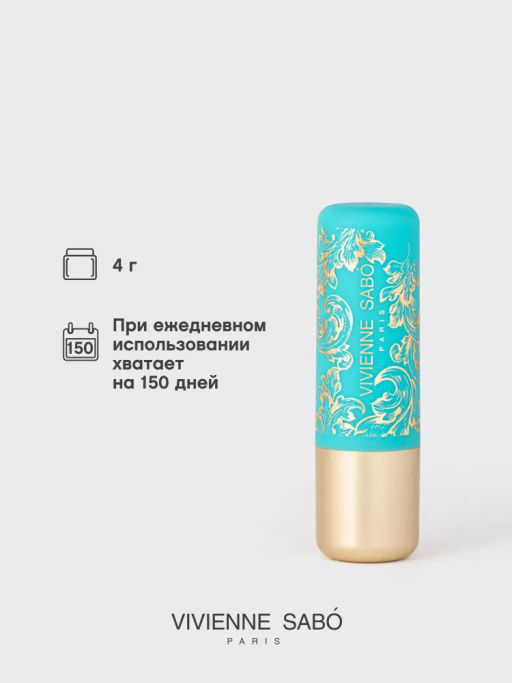 Vivienne Sabo Помада-бальзам для губ Balm Fantaisie тон 06 теплый бежевый  фото 5