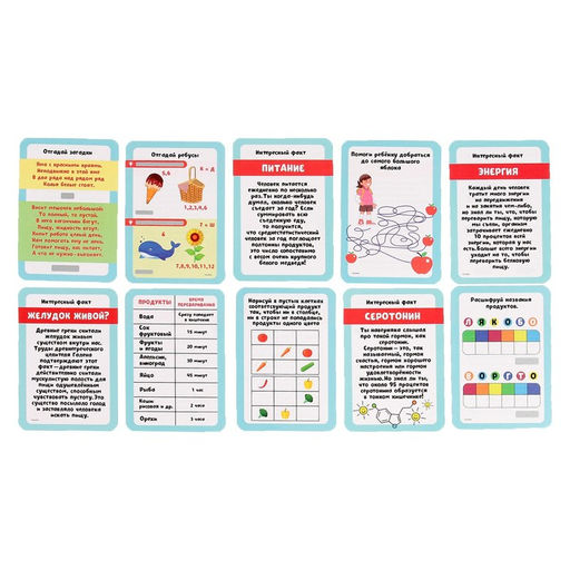 Набор для опытов Как я ем? - Эврики фото 4