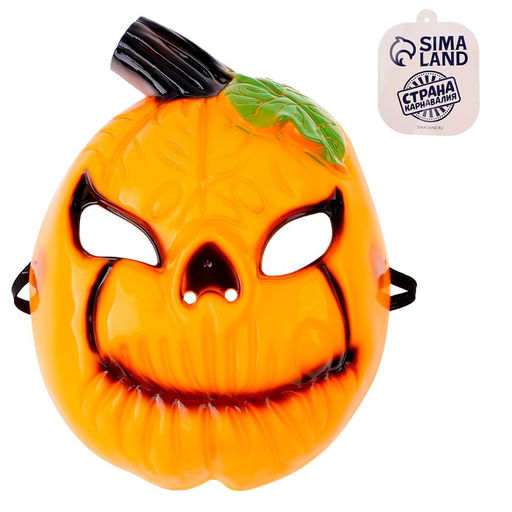 Карнавальная маска «Тыква»