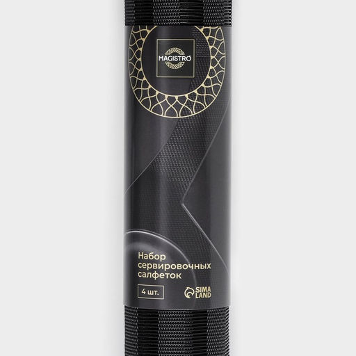 Салфетки сервировочные на стол Magistro, 4 шт., 30×45 см, чёрные